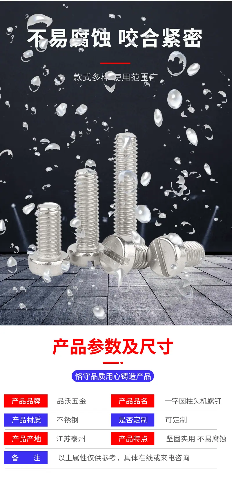 详情页_06.gif