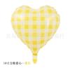 Globo de aluminio con forma de corazón rojo y rayas cuadradas de aluminio con forma de bola de amor transfronteriza, globo de helio flotante para el año que viene.