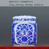 Regalos y Sinceridad Tarro de Cerámica Jingdezhen para Crema, Botella de Crema, Recipiente Sellado para Alimentos, Crema de Esencia Sólida, Fermento de Tofu, Tarro para Medicina Tradicional China, Almacenamiento