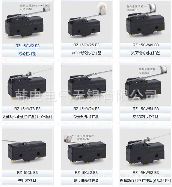 RZ型图片2