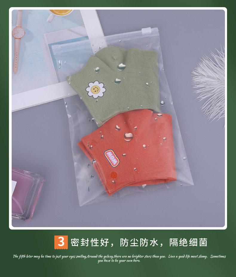 内衣包装袋9.jpg