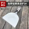 Pala de Limpieza Agrícola, Pala para Limpiar Excrementos y Basura de Granjas de Cría, Herramienta para Retirar Nieve en Invierno, Pala de Cemento al por Mayor, Pala para Descascarar Corteza