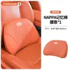 Aplicável a Changan Qiyuan A05 A06 A07 / E07 / A06 Apoio de Cabeça para Carro Suporte Lombar Proteção da Cintura Almofada de Proteção do Pescoço Suporte Lombar