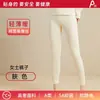 Conjunto de Ropa de Otoño Ultra Fino de Algodón Modal para Mujer 2026 Nuevo Modelo Ropa Interior Térmica Fina Capa Base para Hombre