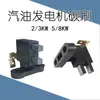 Conjunto Porta-Escovas de Carbono do Motor Acessórios para Gerador a Gasolina 2-3Kw Motor a Diesel Refrigerado a Ar 5-8 Quilowatts