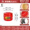 Balde de Arroz, Balde de Sopa, Balde de Polvo para Hielo, Balde de Leche de Soya y Té con Leche de Acero Inoxidable Comercial Aislado de Gran Capacidad para Venta Ambulante