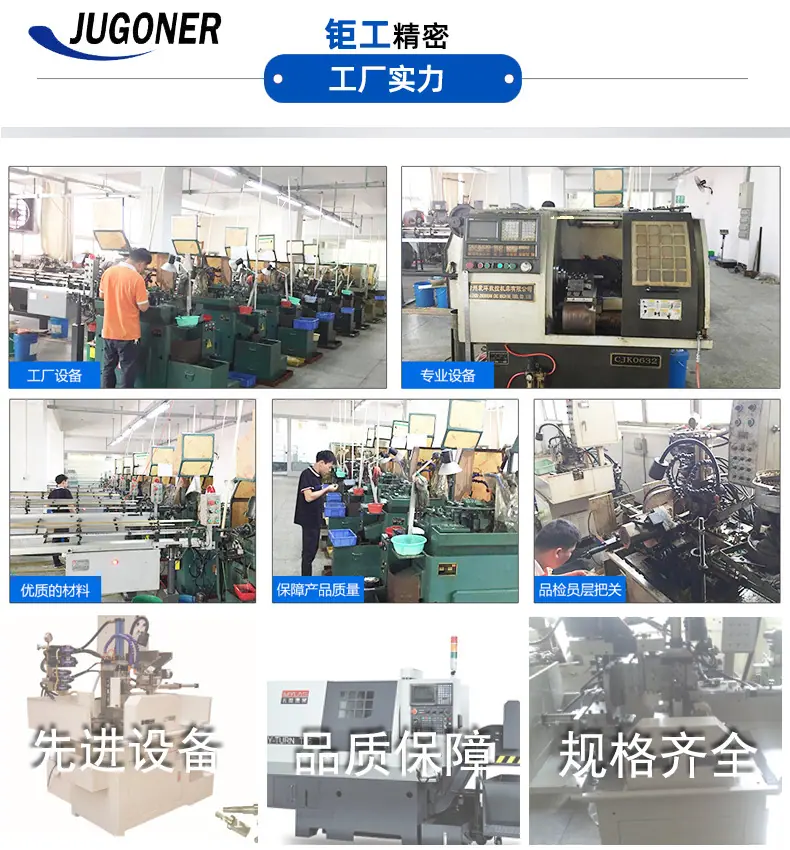 钜工精密_07.jpg