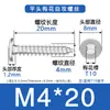 Tornillos Autorroscantes Torx de Cabeza Plana Delgada de Acero Inoxidable 304 M3M4M5 Tornillos Autorroscantes Torx de Cabeza Plana Delgada Ca