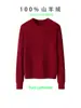 Suéter de Cuello Redondo para Mujer de Mongolia Interior 100% Cachemir Puro para Mujer, Camiseta Básica Sencilla y Dulce para Primavera y Otoño