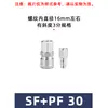Conector Rápido Neumático de Compresor de Aire Tipo C Smy Redondo de Tres Vías para Tubería de Aire Enchufe Rápido Macho y Hembra Acero Plástico Sp20 Pp30 Sm40