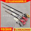 Quancheng 1.2m Hormigón Manual Construcción Cemento Varilla Vibradora Portátil Precio Cemento