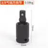 Adaptador de Junta Universal para Llave Neumática Junta de Junta Universal para Cabeza de Junta Universal de Llave Neumática Cabeza de Junta Universal para Llave Neumática