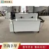 Máquina pulidora de superficies laterales para paneles, máquina pulidora de superficies laterales para puertas de armarios y gabinetes, máquina pulidora de superficies laterales para carpintería
