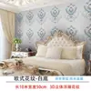 Adesivos de Parede com Relevo Estéreo 3D Autoadesivos Impermeáveis e à Prova de Umidade Papel de Parede para Casa Decoração de Parede Tecido de Parede Adesivos de Parede de Fundo