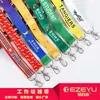 Tarjeta de trabajo de exposición tarjeta de trabajo estudiante colgando con cuerda para tarjeta de trabajo con juego de insignias cuerda para colgar cordón de insignia para hombres y mujeres