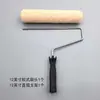 Rodillo Shuaining Textura Piel de Cordero Pequeño Piel de Naranja Punto Naranja-Blanco Brillo Cáscara de Huevo Pintura de Látex Cerdas Medias 12 pulgadas Herramientas de Pintura Artística