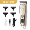 Cortadora de cabello con pantalla LCD y cabezal de aceite transfronterizo, recargable por USB, con tallado en gradiente, cabezal de corte cero tipo T, recortadora eléctrica de empuje.