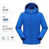 Ropa de trabajo a medida para empresas, incluyendo chaquetas recias a prueba de viento con logotipos, chaquetas con capucha para hombre y mujer, y chaquetas finas de otoño.. Fabricante B18