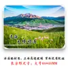 Lembranças do Lago Qinghai, Montanha Menyuan Tianjing Qilian Zhuor, Lago de Sal de Chaka, Templo Tars, Ímãs de Geladeira Turísticos de Xining