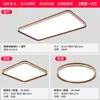 Lámpara de Techo Estilo Vintage con Driver Aislado, Adecuada para Comedor y Dormitorio, Iluminación Retro Zhongshan, Luz de Sala de Estar de Aluminio Color Nogal