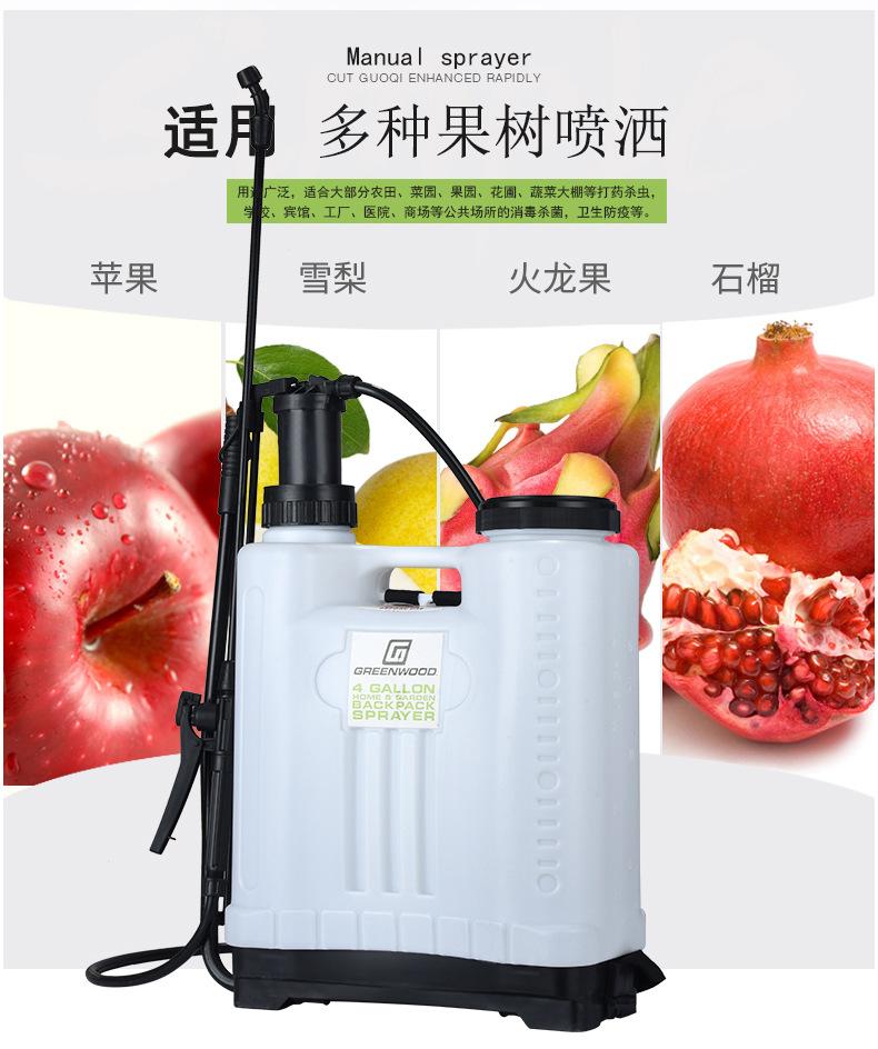手摇喷雾器 农用