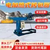 Grelha Elétrica de Aquecimento com Revestimento de Silicone para Mineração de Minerais com Bom Desempenho de Travamento Automático