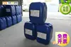 Agente Ecológico para Eliminación de Aceite, Dispersante de Derrames de Petróleo, Removedor de Aceite, Potente Removedor de Manchas de Aceite, 20 Kg/Barril
