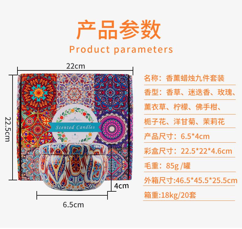 9个装-1_02.jpg
