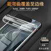 Adecuado para Xiaomi 11 Película Templada Uv Película para Teléfono Móvil 10S Pegamento Completo 11Ultra Película de Hidrogel 11Pro Película Suave 10Pro