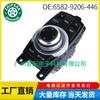 65829206446 adecuado para BMW F01 F02 F03 F04 2007-2017 controlador de interruptor multimedia