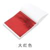 Papel Folha de Ouro Imitação 9*9cm do Fabricante, Pacote com 100 Folhas, Folha de Ouro, Folha de Prata, Folha de Ouro Rosa, Papel Folha de Ouro para Decoração DIY de Nail Art