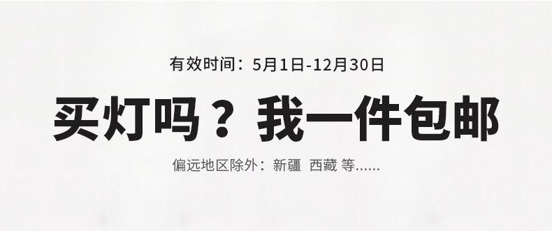 详情页1_01.jpg
