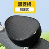 Funda de asiento impermeable y a prueba de sol para patinetes eléctricos, adecuada para todas las estaciones, hecha de cuero