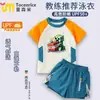 Traje de baño de dos piezas de manga corta para niños de Minecraft, Traje de baño de dibujos animados para niños, Bañador tipo slip y Gorro de natación