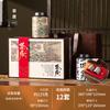 Caixa de Embalagem para Chá Vermelho Caixa de Presente Vazia Chá Preto de Árvore Antiga Dahongpao Longjing Lapsang Souchong Caixa de Presente para Chá Caixa Vazia Atacado