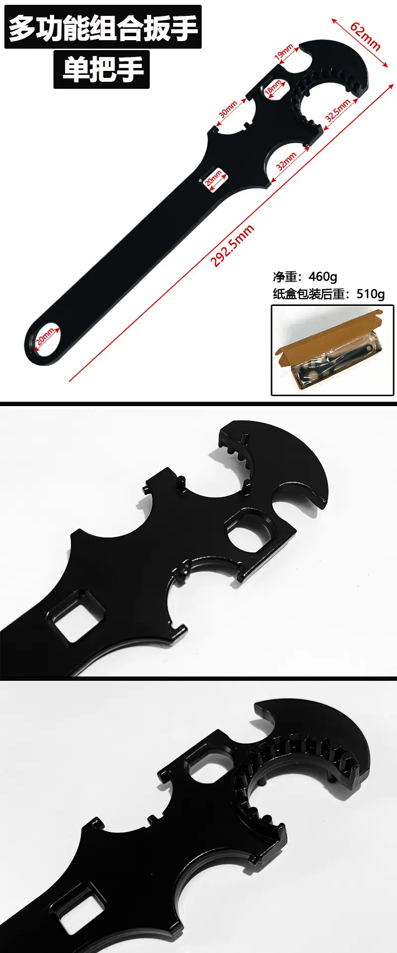 单把手详情