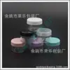 Polvera compacta, paleta de sombras de ojos de 15 ml, tarro para crema, recipiente cosmético de boca ancha, botella dispensadora de crema, botella de tamaño de muestra y botella para mascarilla facial