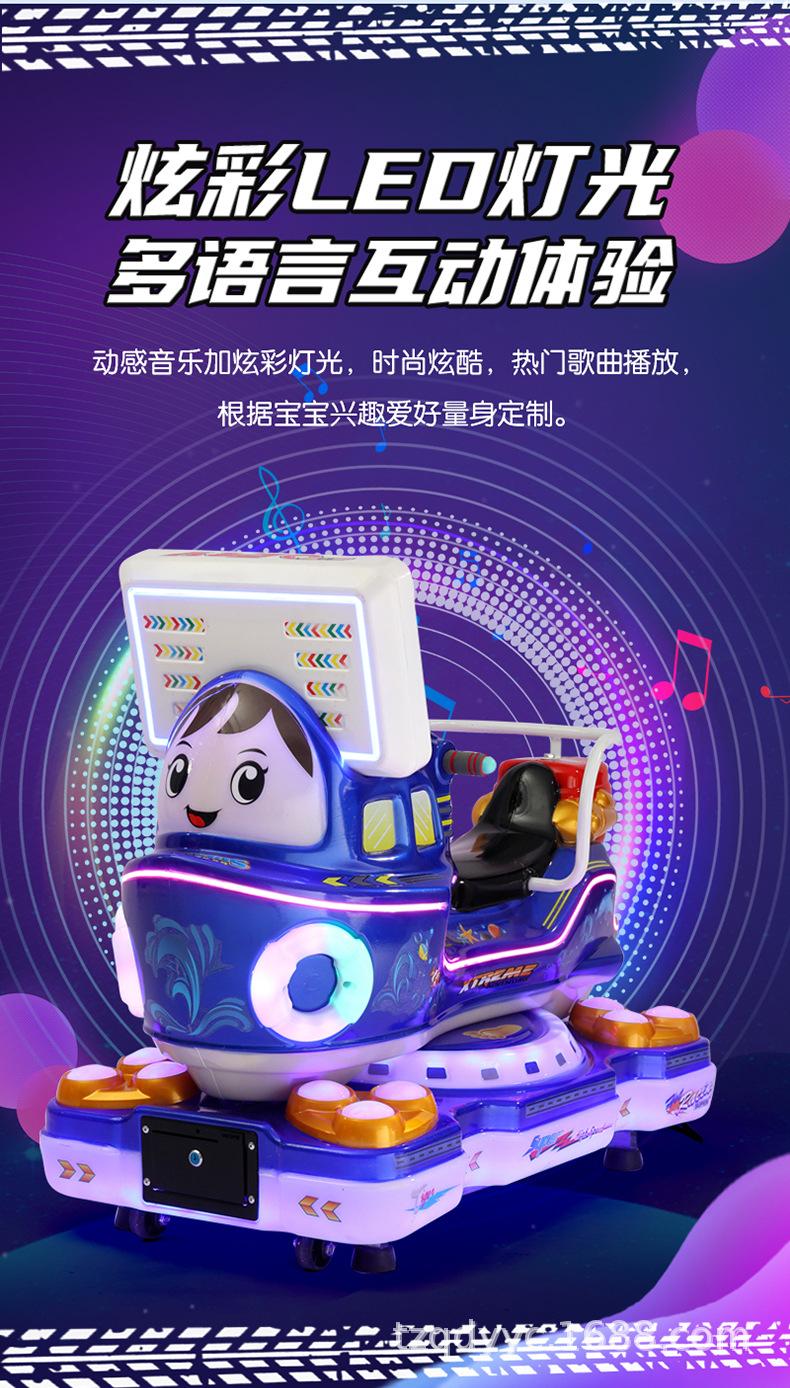 摇摇车_08.jpg