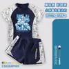 Traje de Banho Infantil Masculino Peacekeeper Elite Desert Lord Frost Moon Wolf Duas Peças Secagem Rápida Verão para Meninos Mais Velhos