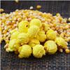 Maíz de Palomitas de Maíz con Forma de Mariposa Esférica, Palomitas Redondas para Cine y KTV, Maíz Amarillo Especial para KTV