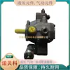 Bomba de Paletas Rexroth Alemana Pvv41-1X/082-046Ra15Uumc