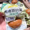 Huevos de Té Asados Lentos para Masticar y Codiciosos por Ti, Sabor a Sal Marina, Sabor a Miel 2.5 kg /bolsa