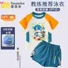 Traje de Baño de Dibujos Animados para Niños, Traje de Baño de Dos Piezas para Niños Mayores, Nuevo Estilo Verano 2025, Bañador con Protección Solar, Conjunto de Baño de Moda