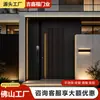 Fábrica de Origen de la Industria de Puertas Una Puerta Una Escena con Luces Puerta de Acero Inoxidable Vivienda Comercial Comunitaria Residencia Privada Villa Puerta Principal