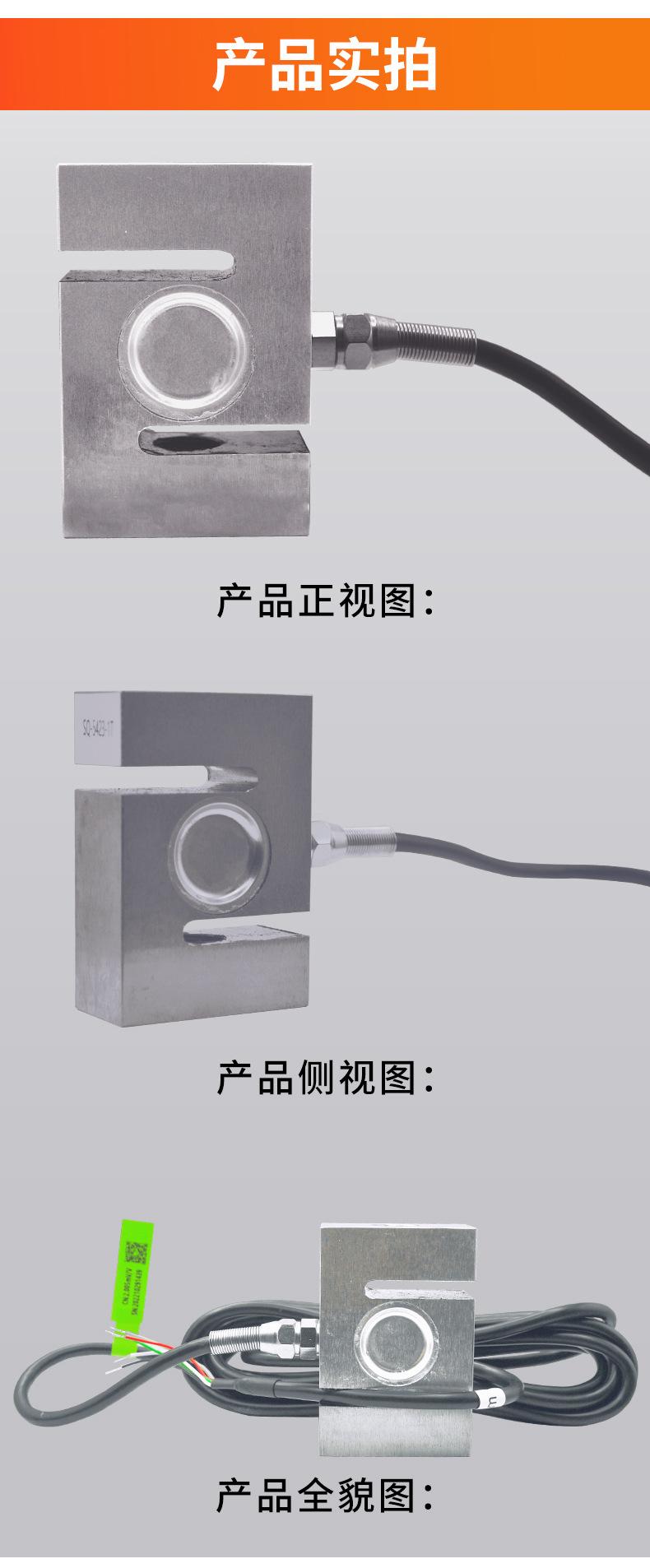 SQ-5423-1T详情页_07.jpg