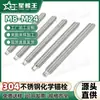 Acero Inoxidable 304 Cono Invertido Pernos Químicos Venta al por Mayor Varillas de Tornillo de Expansión Pernos de Fijación de Anclaje de Alta Resistencia M8/M18/M24