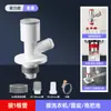 Máquina de lavar roupa tubo de esgoto desodorante de três vias lavatório esgoto tubo de drenagem de três vias distribuidor de água um-dois