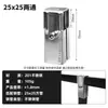 Conectores para tubo quadrado de 20/25/30mm, aço quadrado galvanizado espesso de aço inoxidável, clipes de estrutura sem solda e sem furos