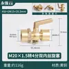 Manómetro Válvula de Bola de Dos Vías Grifo de Caldera 4 Puntos/M20X1.5 Rosca Interna y Externa Interruptor de Soldadura Marina