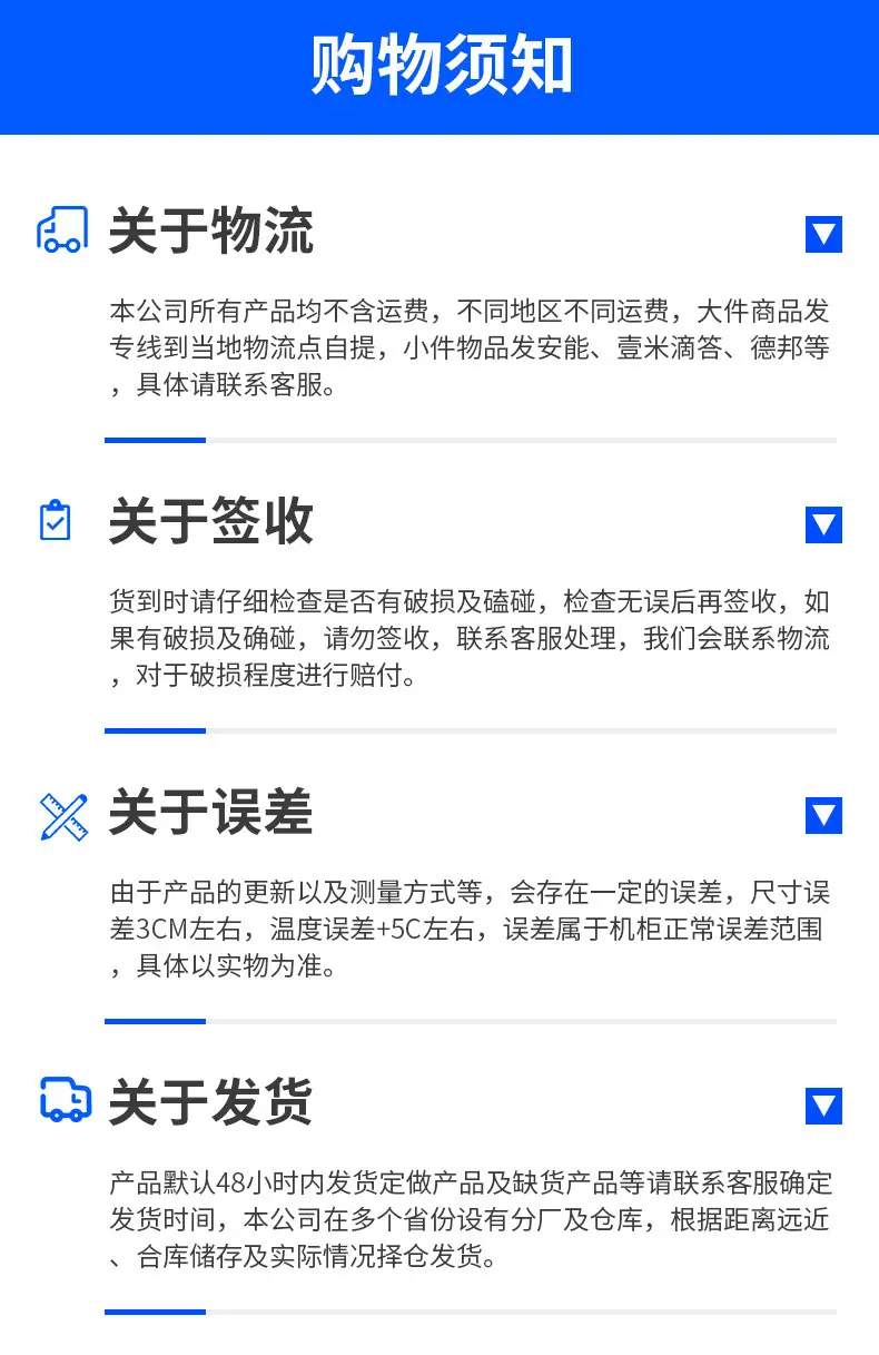 最后